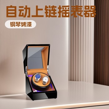 Automatic Watch Winder, Watch Spinner, Mechanical Watch Box, Watch Shaker, Self-Winding Device, Storage Box, Wholesale in Stock