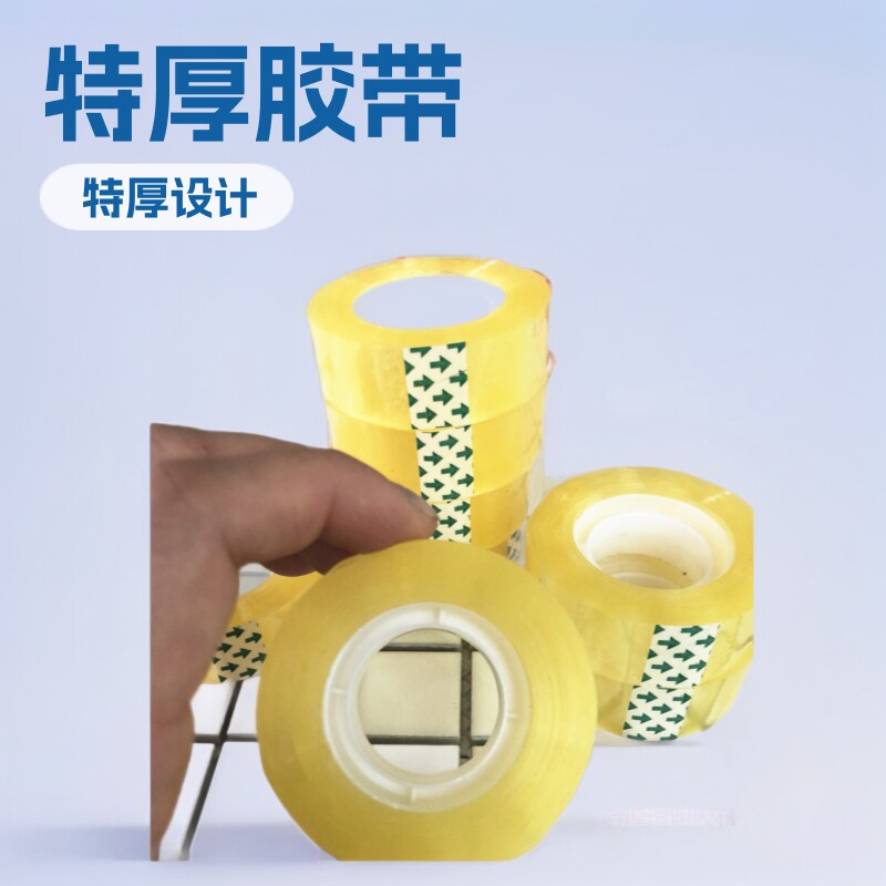 Extra Thick Transparent Tape Large Roll Tape Student Home Office Packaging Sealing Tape One Dollar Store Supply Wholesale