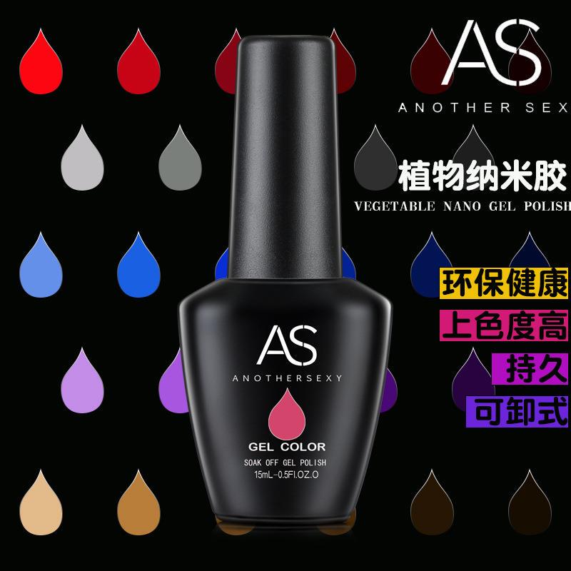 Nail Art Supplies, Removable Nail Polish Gel, Barbie Gel, Nude Color Nail Polish Gel Set, Kou Dan Phototherapy Flesh Pink Nail Polish Gel