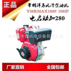 Changzhou Fengqing 기계 및 전기 188F Yangma 공랭식 디젤 엔진