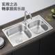 水斗台盆家用厨房洗手池洗菜盆一体全304不锈钢水槽双槽大尺寸