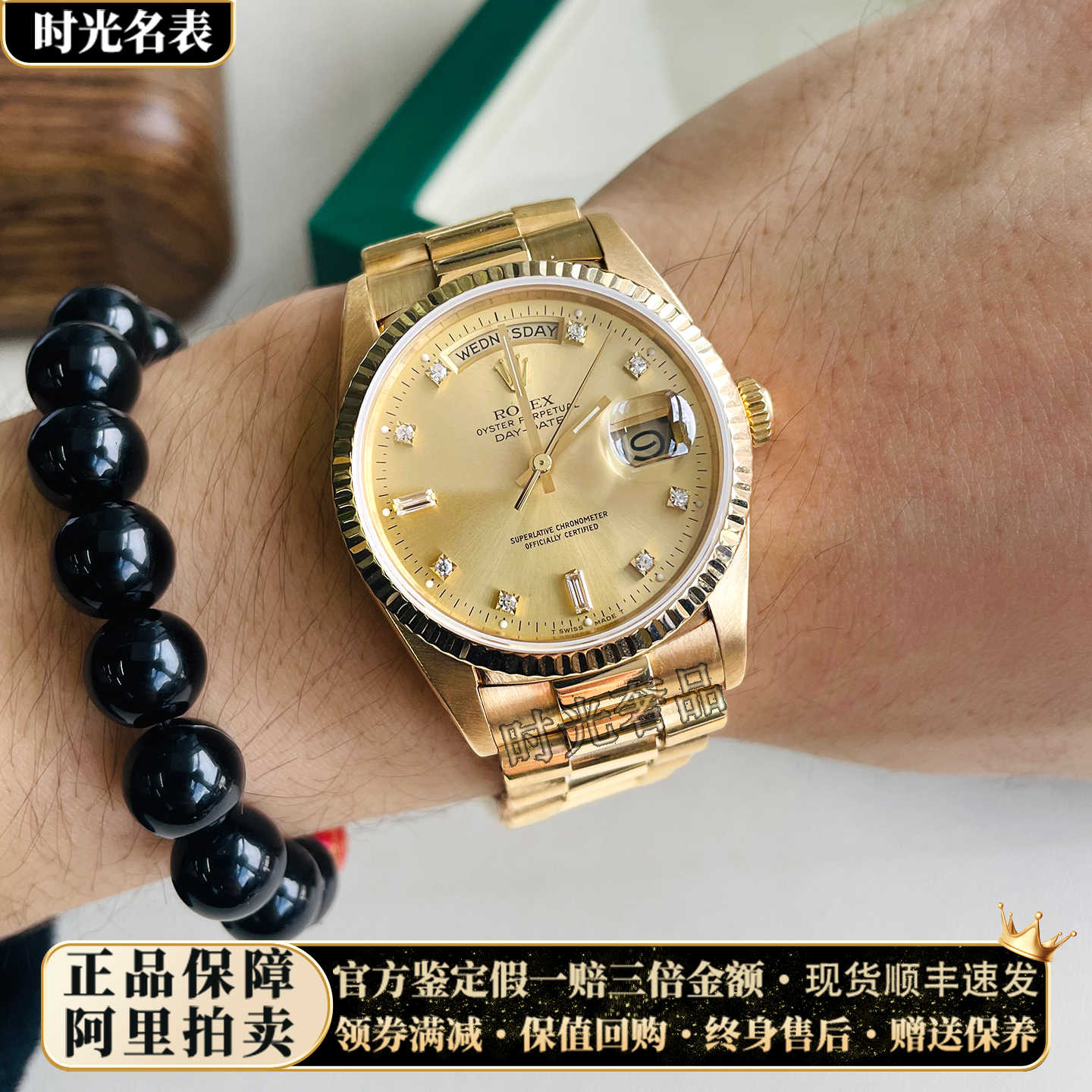 18k金手表2025年12月-月销口碑最新推荐-Taobao