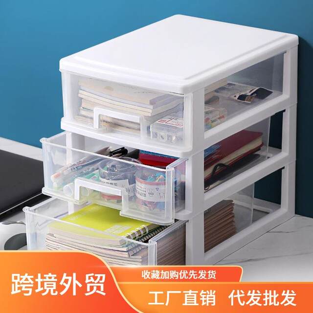 . Desktop Storage Box, Multi-Layer Drawer-Type Storage Cabinet, Multi-Functional Sundries, Student Desk Stationery