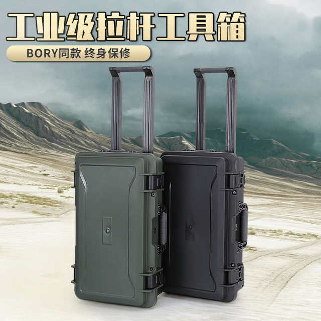 .Industrial grade trolley tool box hand-pull mobile maintenance multi-function luggage drag storage bag with wheels
