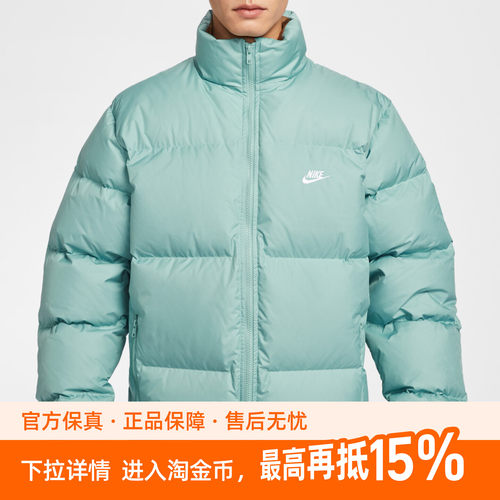 NIKE耐克男子运动休闲保暖立领羽绒服外套IB2976-017
