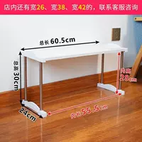 Большая плоская панель, длина 60,5 * ширина 24, высота 30 см ||