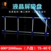 Chengrui LCD screen suction cup 70-86-100 inch disassembly LCD TV screen handling display suction cup screen suction device