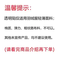 Пожалуйста, прочитайте введение продукта перед заказом