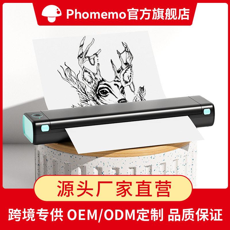 Phomemo M08F Small Mini Thermal Printer Inkless Portable A4 Error Correction Printer Phomemo M08F Small Mini Thermal Printer Inkless Portable A4 Error Correction Printer