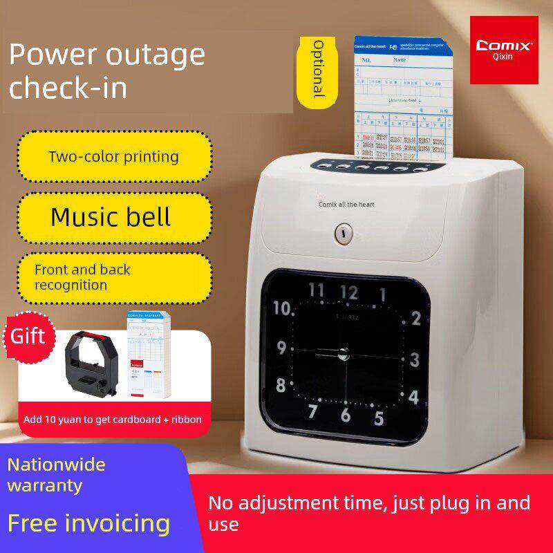 Qixin Mt620 punch card machine paper card attendance machine paper card employee sign-in microcomputer clock clock