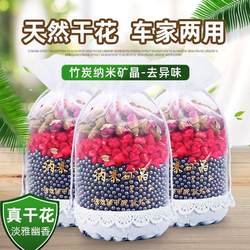 새로운 자동차 포름 알데히드 제거 및 냄새 제거 활성탄 자동차 특수 대나무 전세 차터 차 내부 탈취 실내 탄소 포장 공급품