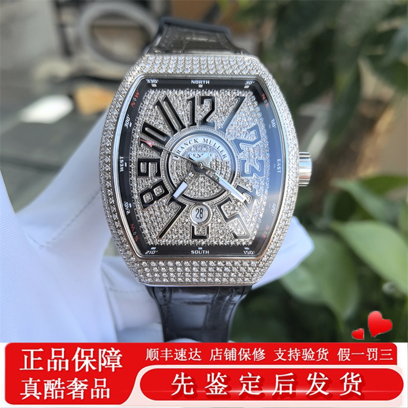 Box and Papers, 98% New Franck Muller Fmv45 Men's Watch, Diamond-Studded Back, Automatic Mechanical, Full Starry Sky Dial