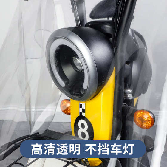 전기 차량 전면 중앙 제어 레인 커버 투명 방수 커버 투명한 핸들 커버 대시 보드 윈드 쉴드는 보편적 인 먼지 덮개입니다.