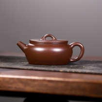 Bidding starts at one yuan for Fuankangle raw ore purple clay 220cc pure handmade Yixing purple clay teapot made by Mr. Wang