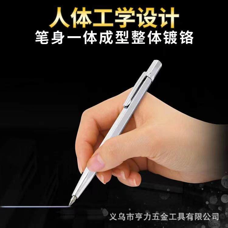 包邮金刚石玻璃刻字笔|划针钢针划线记号笔怎么选?-划针-淘宝百科网