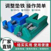 Cast iron S83 machine tool adjustment pad CNC leveling pad heavy-duty three-layer machine mattress pad customizable feet