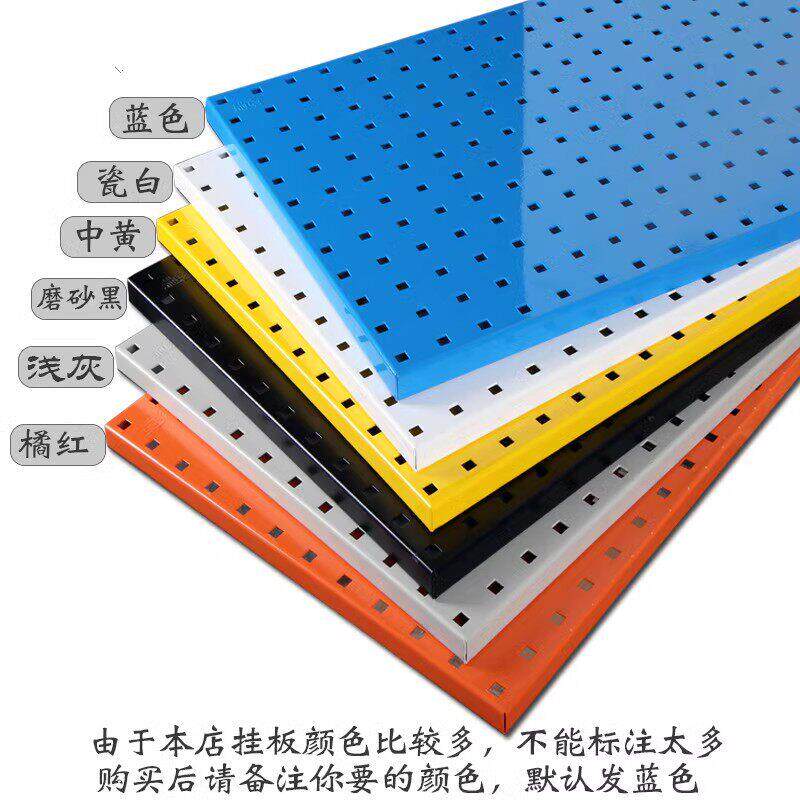 Factory direct sales hardware tool hanging board wall storage hole board display rack square hole hanging board hook tool hanger