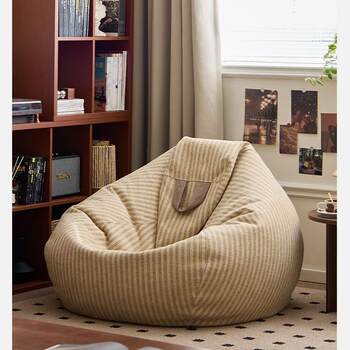Lazy sofa bean bag bedroom tatami balcony bay window sitting for a long time comfortable sofa small apartment can sleep or lying cushion
