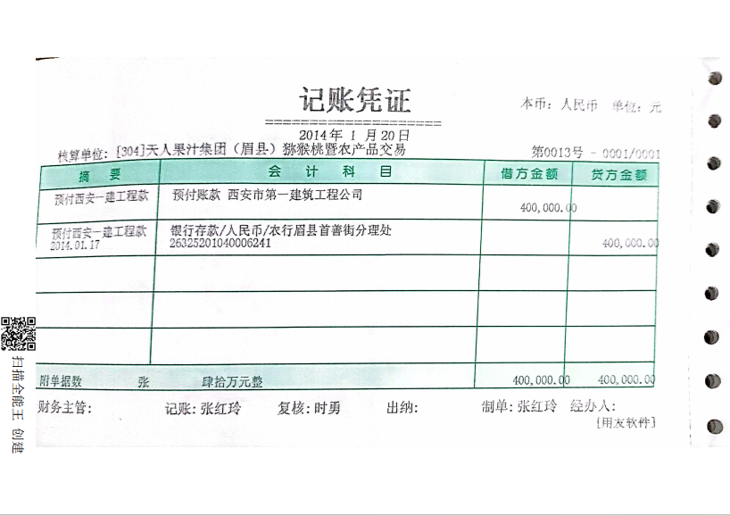 O1CN01gzsUBU1JuoQmxZ9s2_4611686018427387185-2-paimai.png