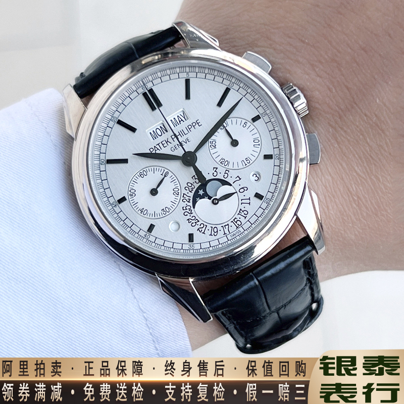 9.8 New Patek Philippe Men's Complication Watch 18K White Gold Manual Mechanical Watch Authentic 5270g