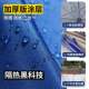Special umbrella for stalls, outdoor courtyard, sunny and rainy, windproof and reinforced, heavy rain, folding oversized commercial sun umbrella