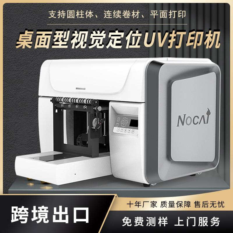 Desktop visual positioning UV printer acrylic light sign advertising store stationery gift printing machine