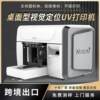 Desktop visual positioning UV printer acrylic light sign advertising store stationery gift printing machine