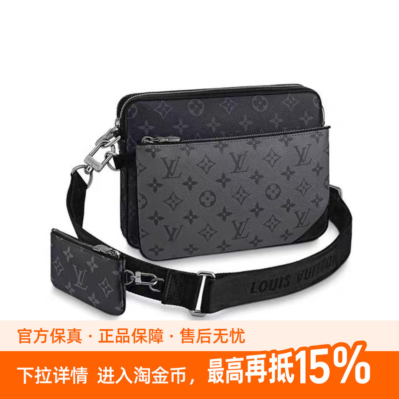 9.9/9.5 New Lv/Louis Vuitton Trio Canvas and Leather Gray Men's Medium-Sized Messenger Bag