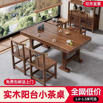 Balcony solid wood tea table and chair combination, new chinese style office tea table for small apartments, a complete set of tea sets