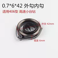 Пружина высокоскоростного настольного сверлильного станка Z406