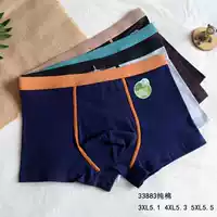 AZ63-33883 чистый хлопок смешанного цвета