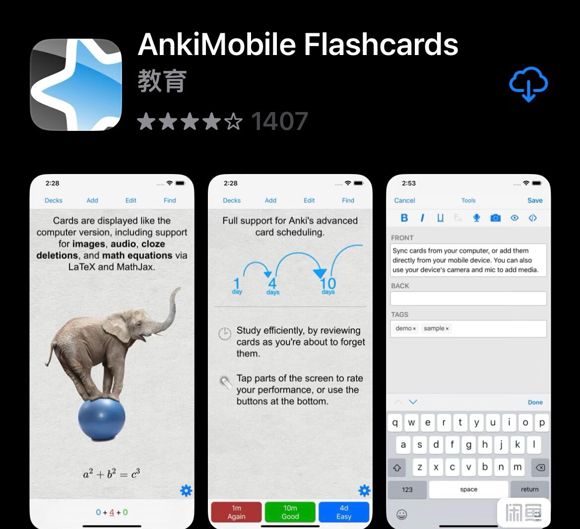 Anki兑换码 AnkiMobile Flashcards兑Taobao