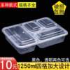1250ml Four-Compartment Disposable Fast Food Box, Three-Compartment, Five-Compartment, Take-Out, Transparent, Business, Black, Compartmentalized Meal Packaging Box