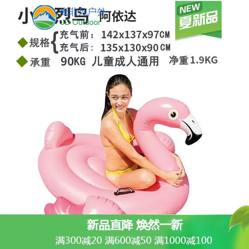 Vòng bơi để bơi và trôi Vòng bơi Flamingo Người lớn gắn nước bơm hơi nổi trên giường nổi - Cao su nổi