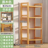 (Полный пансион) Цвет бревна 4 слоя, длина 35 [жирный и усиленный]