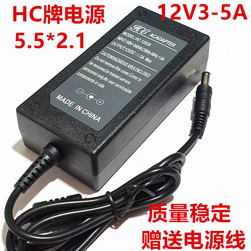 Suitable for HC-12030 HC-12035 HC-1204 HC-1205 TV monitor power adapter