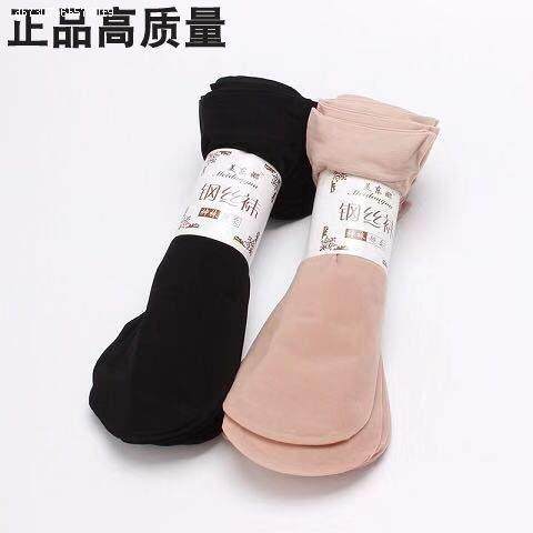 Bas en acier allongés pour femmes, masque fin anti-arrachement, bas courts, chaussettes mi-mollet, printemps, été et automne