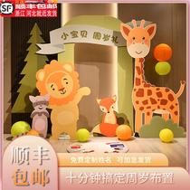 First birthday and hundred days decoration scene layout forest boy and girl baby balloon full moon party kt board background wall