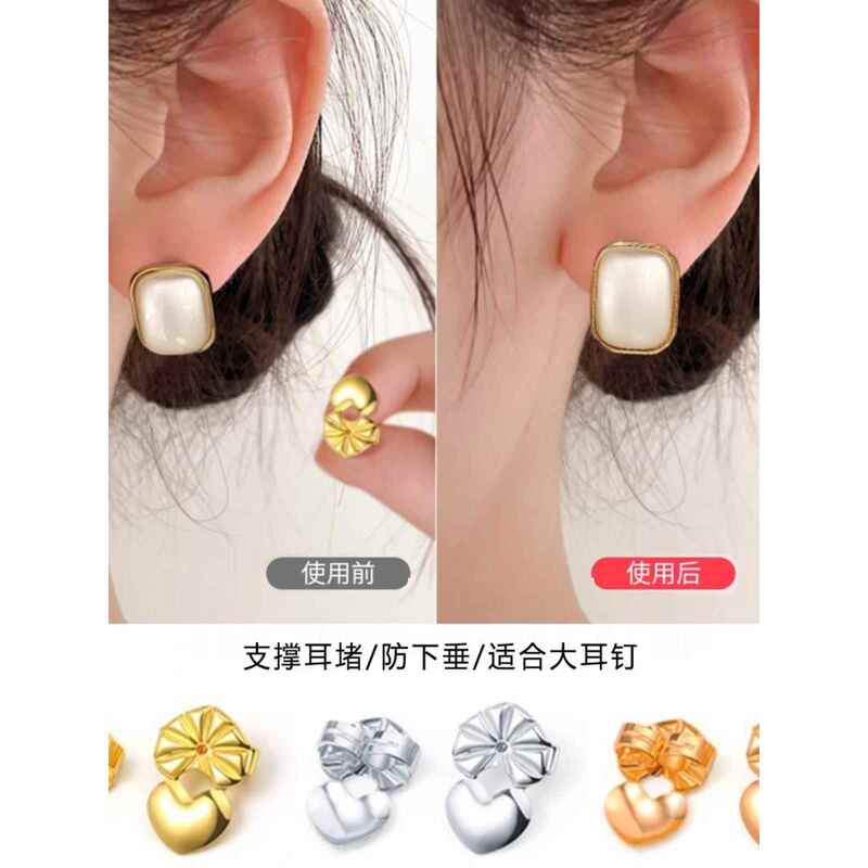 Ear Stud Back Plug Lifter Auxiliary Ear Plug Anti-Falling Support Heavy Earring Anti-Sagging Drop Artifact Earring Lifting Ear Stud Back Plug Lifter Auxiliary Ear Plug Anti-Falling Support Heavy Earring Anti-Sagging Drop Artifact Earring Lifting