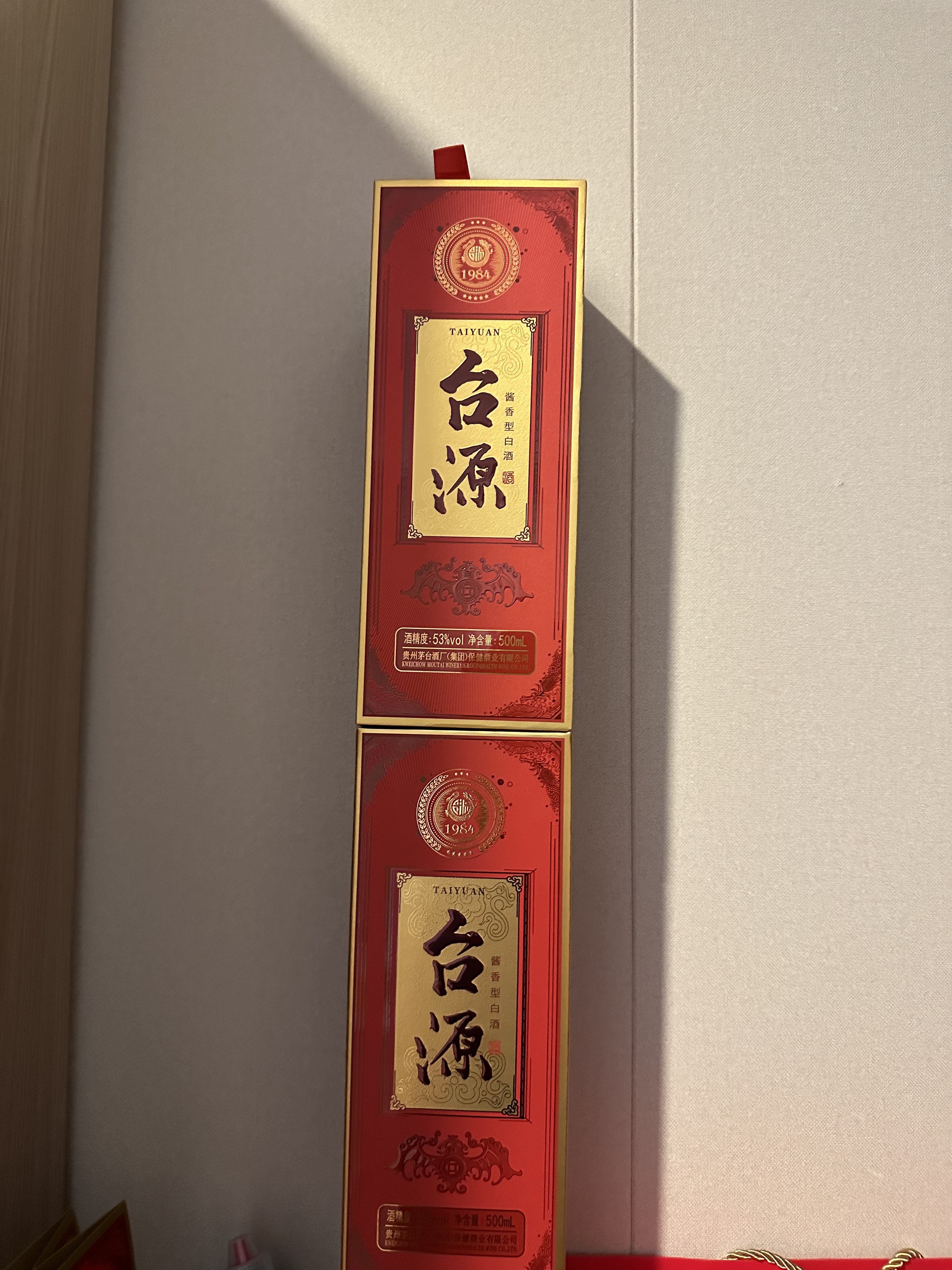 贵州茅台台源53度酱香型白酒500ml*6瓶台源酒整箱自饮宴请送礼