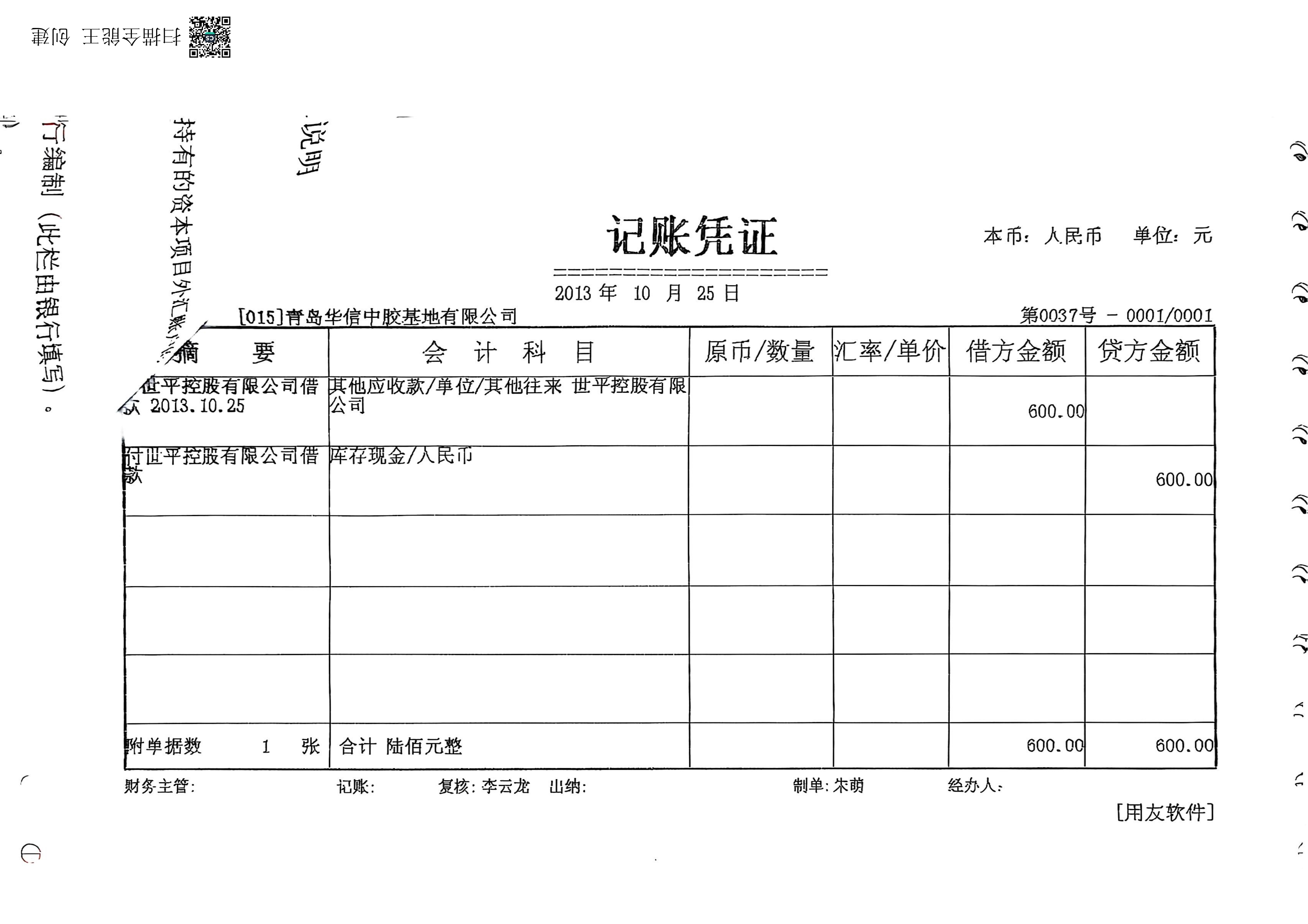 O1CN01hRyLNc1ntNhmHQ59B_4611686018427384379-2-paimai.png