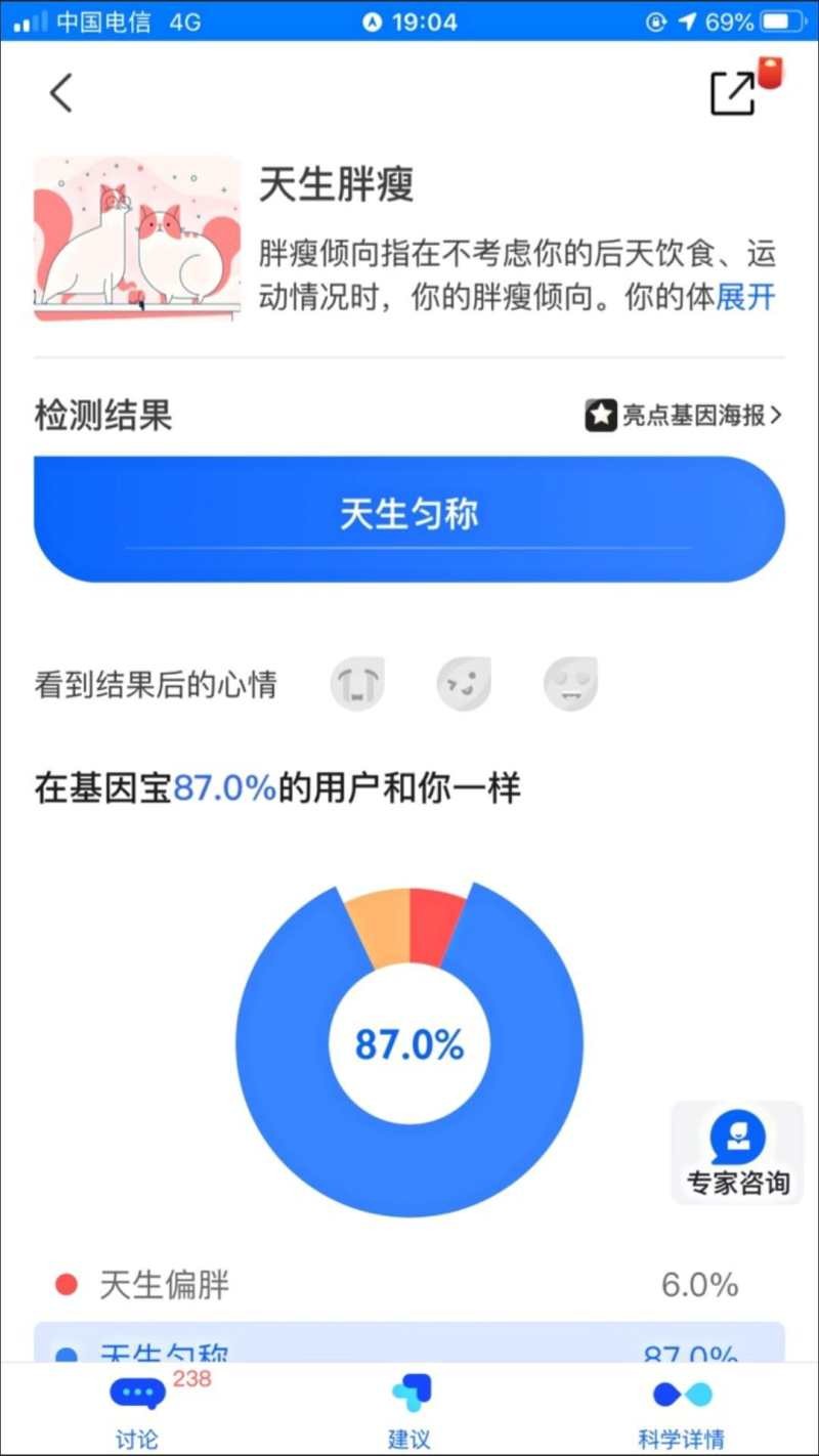 青年中老年全国通用体检卡评价如何