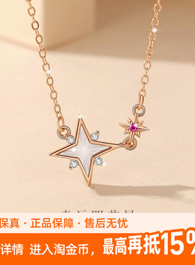 老冯记银楼星星纯银925项链女轻奢款白贝母锁骨链ins五角星