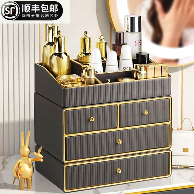 Leather high-end cosmetic storage box dressing table multi-functional finishing dustproof jewelry light luxury drawer storage rack