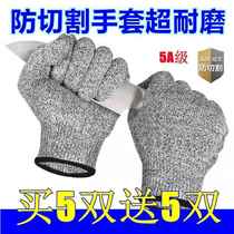 Qingwang gloves anti-cutting and anti-cut gloves labor protection wear-resistant and durable mens construction site level 5 thickened protection