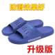 New Non-Slip Hotel Bathroom Slippers for Men and Women, Indoor Bath Slippers, Cheap Hotel Slippers for Home Use in Summer