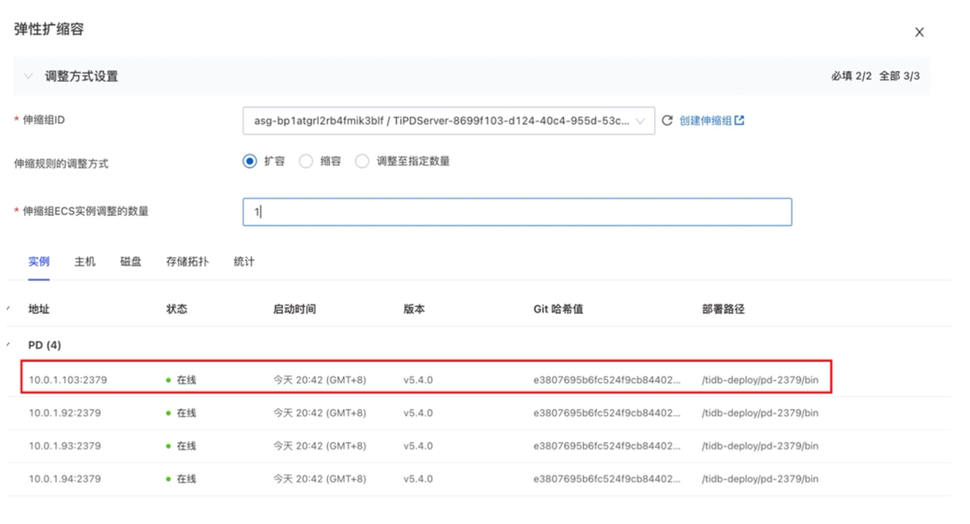 子案例正文