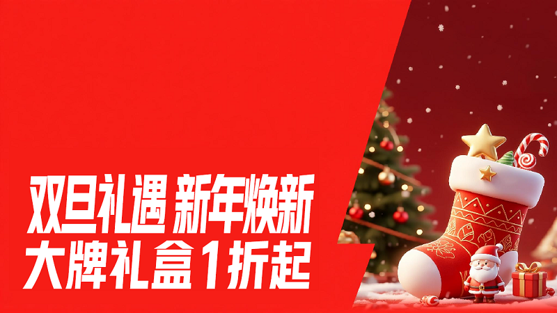 电商活动资讯线报网news.2020618.com/xianbao/分享有关“百亿加补0”的淘宝天猫优惠活动