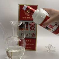 (Guizhou Famous Wine) 2008 Laohuai Wine 53% Maotai Fragrance Yellow Soup Two bottles are super fragrant and delicious and not expensive