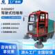 Sweeper road property scenic spot sweeper vacuum cleaner sanitation sweeper DJ2260GY electric